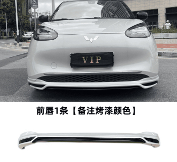 Bodykit Wuling Bingo